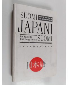 Kirjailijan Jun ym. Igarashi käytetty kirja Suomi-japani-suomi : 5000 sanaa ja sanontaa