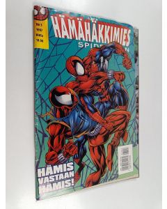 käytetty teos Hämähäkkimies 3/1997 : Hämis vastaan hämis!