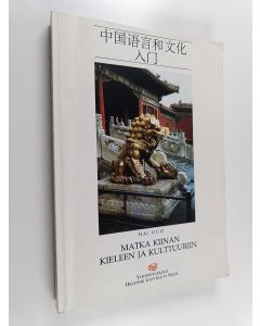 Kirjailijan Hai Guo käytetty kirja Matka Kiinan kieleen ja kulttuuriin Zhongguo yuyan he wenhua rumen