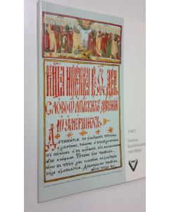 käytetty kirja Vanhan kirjallisuuden vuosikirja 1993