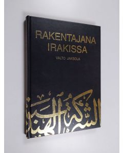 Kirjailijan Valto Jaksola käytetty kirja Rakentajana Irakissa