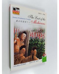 Tekijän G. D. B.·克莱门 käytetty kirja 最后的莫希干人