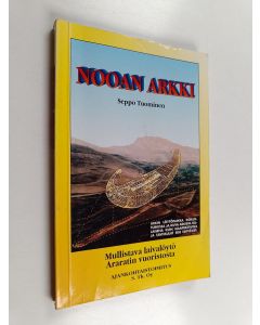 Kirjailijan Seppo Tuominen käytetty kirja Nooan arkki