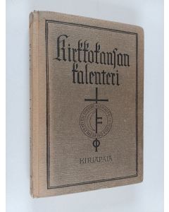käytetty kirja Kirkkokansan kalenteri 1947