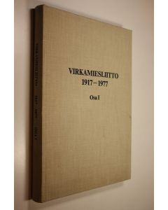 Kirjailijan Sakari Talvitie käytetty kirja Virkamiesliitto 1917-1977 Osa 1