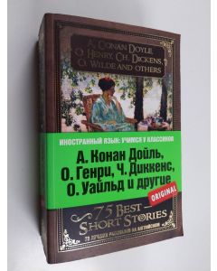 käytetty kirja A. Conan Doyle, O. Henry, CH. Dickens. O. Wilde and others - 75 best short stories