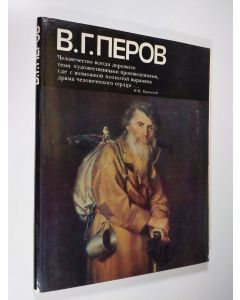 käytetty kirja V. G. Perov
