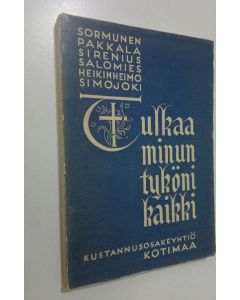 käytetty kirja Tulkaa minun tyköni kaikki : vastauksia sielunhoidollisiin kysymyksiin