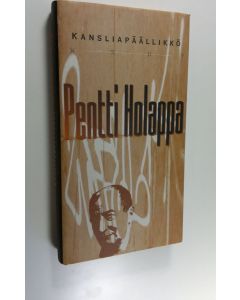 Kirjailijan Pentti Holappa käytetty kirja Kansliapäällikkö (ERINOMAINEN)