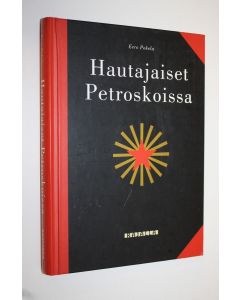 Kirjailijan Eero Pokela käytetty kirja Hautajaiset Petroskoissa
