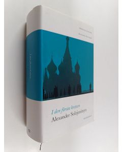 Kirjailijan Aleksandr Solzjenitsyn käytetty kirja I den första kretsen