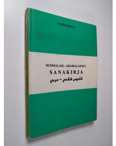 Kirjailijan Taisir Khalil käytetty kirja Suomalais-arabialainen sanakirja