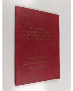 käytetty teos Hebrew-english old testament and new testament selections