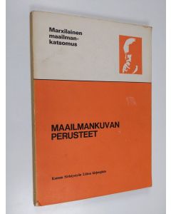 käytetty kirja Maailmankuvan perusteet
