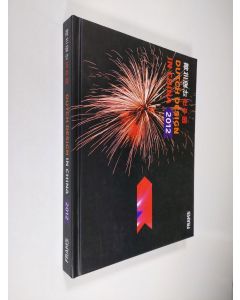 käytetty kirja Dutch design in China 2012