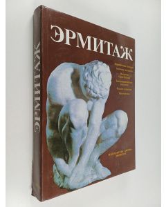 käytetty kirja Ermitazh