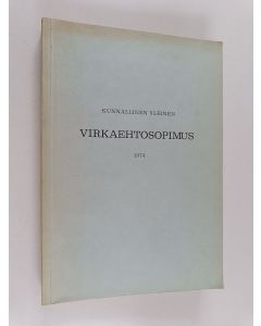käytetty kirja Kunnallinen yleinen virkaehtosopimus 1974