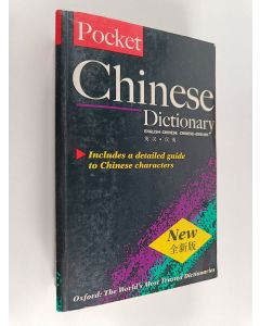 Kirjailijan Martin H. Manser käytetty kirja Pocket Chinese dictionary : English-Chinese, Chinese-English