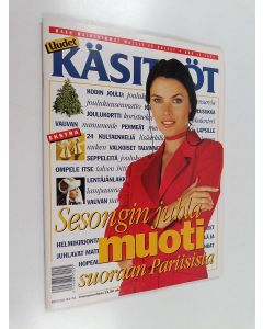 käytetty teos Uudet käsityöt 12/1994