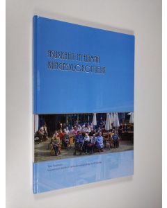 Kirjailijan Tero Tuomisto käytetty kirja Asukkaita ja elämää Kangasvuokontiellä : Savonlinnan seudun vanhustentaloyhdistys 30 vuotta