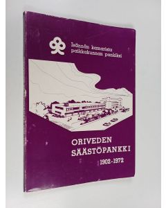 Kirjailijan Esko Hilska käytetty kirja Oriveden säästöpankki 1902-1972 : Isännän kamarista kaupungin suurimmaksi rahalaitokseksi