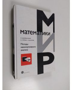 Kirjailijan Владимир Назайкинский & Борис Стернин ym. käytetty kirja Методы некоммутативного анализа - Пер. с англ. авт