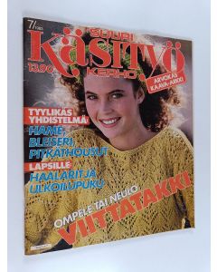 käytetty teos Suuri käsityökerho 7/1983