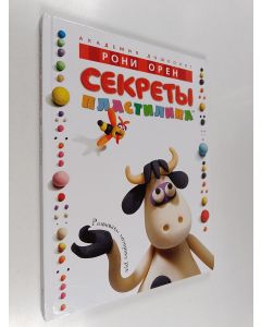 Kirjailijan Roni Oren käytetty kirja Sekrety plastilina