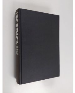 Kirjailijan Stephen King käytetty kirja Naisen raivo