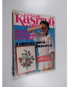 käytetty teos Suuri käsityö 7/1980 (+kaavat)
