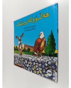 Kirjailijan Baqi Anwari Ziyai käytetty teos مرحبا، كارويسك