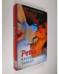 Kirjailijan Maira Papathanassopoulou käytetty kirja Petos kreikkalaiseen tapaan