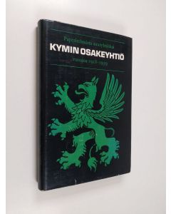 Kirjailijan Jorma Ahvenainen käytetty kirja Paperitehtaista suuryhtiöksi : Kymin osakeyhtiö vuosina 1918-1939