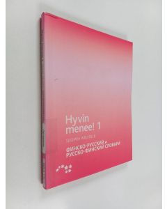 käytetty kirja Hyvin menee! : suomea aikuisille 1 - Finsko-russkij i russko-finskij slovari