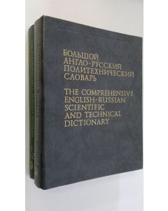 käytetty kirja The Comprehensive English-Russian Scientific and Technical Dictionary 1-2