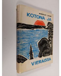 Kirjailijan Nikolai Laine käytetty kirja Kotona ja vieraissa : runoja, runoelmia, suomennoksia