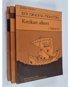 Kirjailijan Jaakko Frösen käytetty kirja Epi oinopa ponton ; Kreikan alkeet 1-3 - Tekstit ; Sanasto ; Kielioppi ja harjoitukset