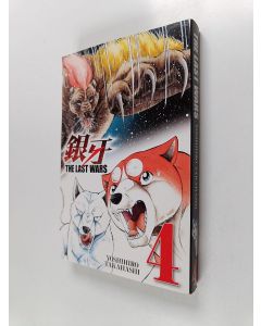 Kirjailijan Yoshihiro Takahashi käytetty kirja The last wars, 4 - Koiransyöjät - Koiransyöjät