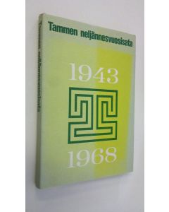 käytetty kirja Tammen neljännesvuosisata : Toiminta ja tuotanto 1943-1967