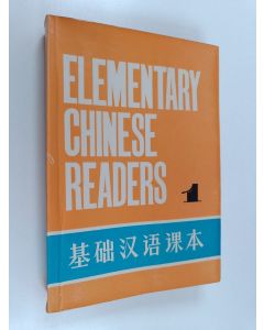 käytetty kirja Elementary Chinese readers 1