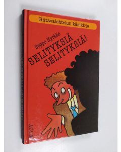 Kirjailijan Seppo Hyrkäs käytetty kirja Selityksiä, selityksiä! : hätävalehtelun käsikirja