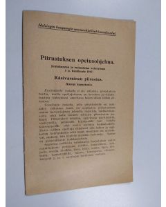 uusi teos Helsingin kaupungin suomenkieliset kansakoulut : Piirustuksen opetusohjelma : Johtokunnan ja tarkastajan vahvistama 5 päivänä kesäkuuta 1917 : Käsivarainen piirustus alempi kansakoulu