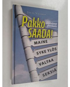 Kirjailijan Janne Viljamaa käytetty kirja Pakko saada : addiktoitunut yhteiskunta