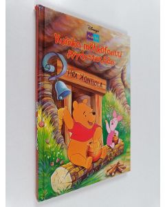 Kirjailijan Walt Disney käytetty kirja Kuinka möhköfantti pyydystetään