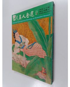 käytetty kirja Selected contemporary paintings of beautiful women