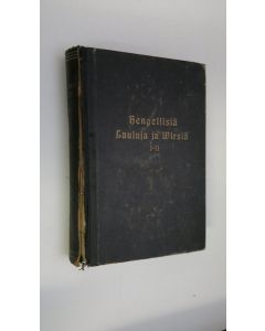 käytetty kirja Hengellisiä lauluja ja virsiä 1-2 : nuottipainos