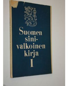 käytetty kirja Suomen sinivalkoinen kirja I : Suomen ja Neuvostoliiton välisten suhteiden kehitys syksyllä 1939 virallisten asiakirjain valossa