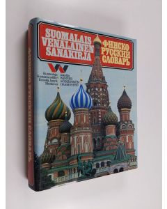 Kirjailijan Igor Vahros käytetty kirja Finsko-russkij slovar' = Suomalais-venäläinen sanakirja