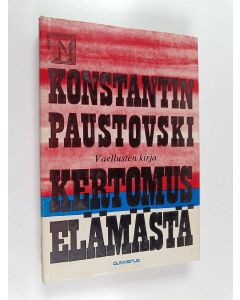 Kirjailijan Konstantin Paustovski käytetty kirja Kertomus elämästä 6 : Vaellusten kirja