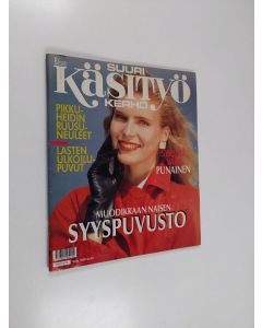 käytetty teos Suuri Käsityökerho -lehti 8/1988